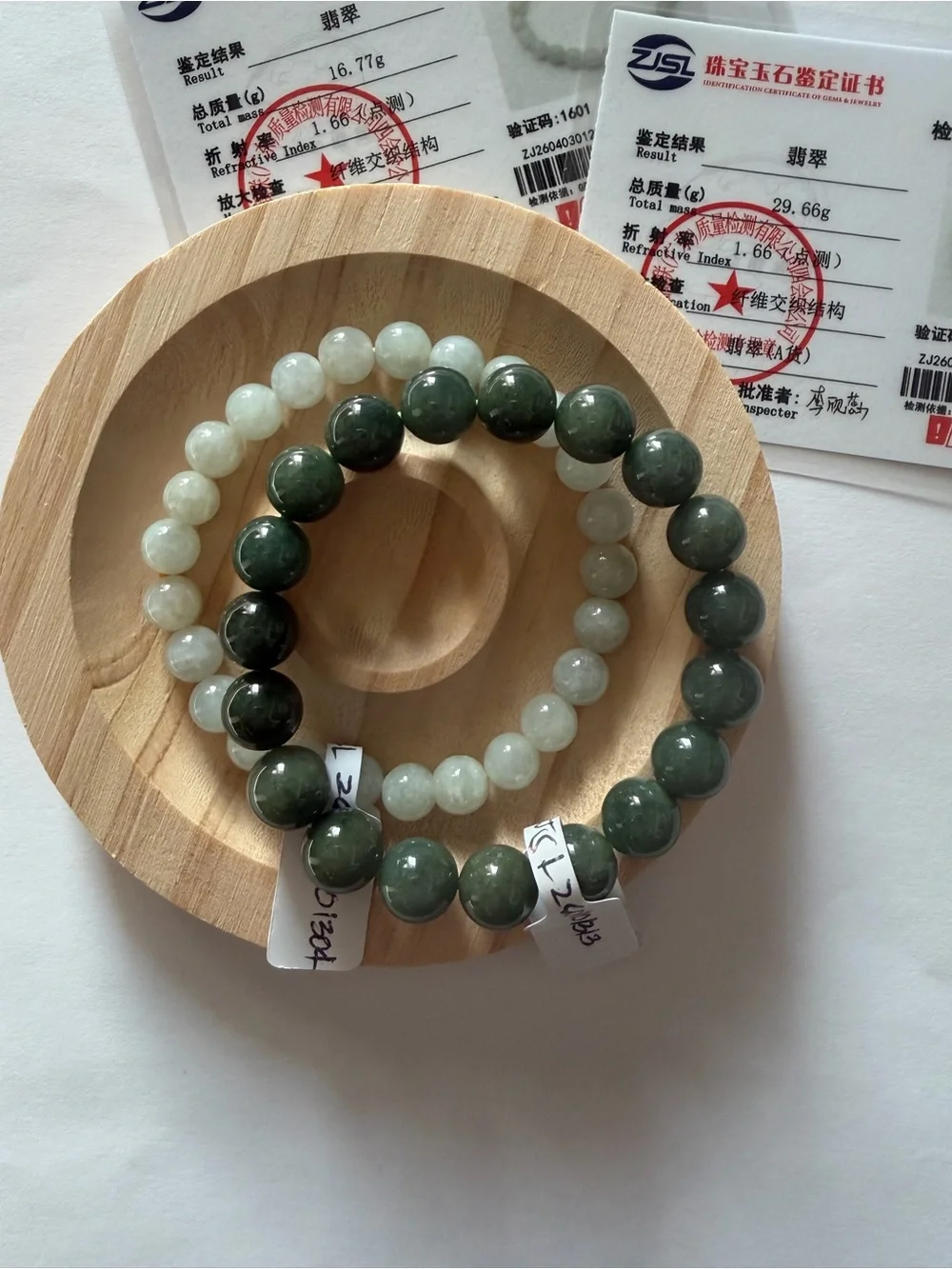 Certified 2 Pieces Jade Beaded Bracelet - Picture 4 of 8
